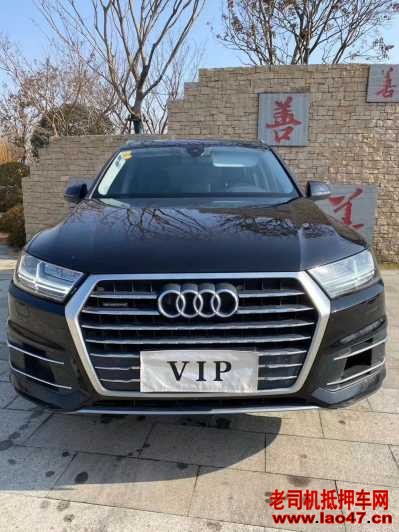 23µQ7
