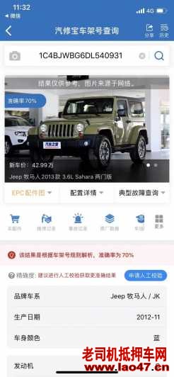 19JEEP