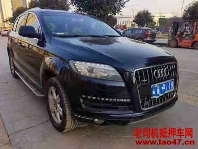 17µQ7
