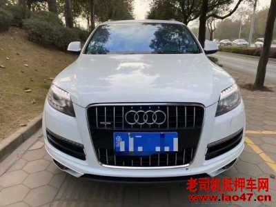 14µQ7