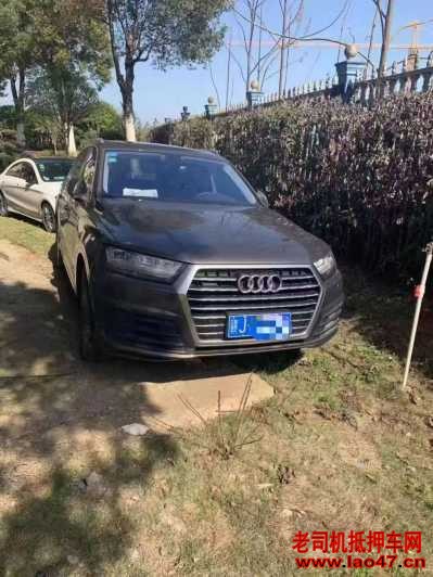 23µQ7