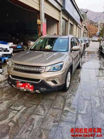20곤CS75