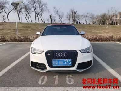 17µS5
