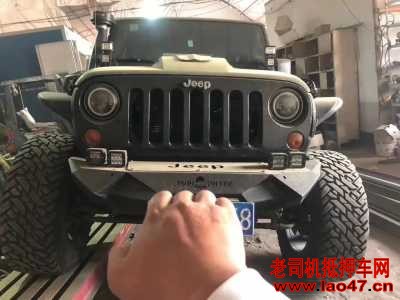 14JEEP