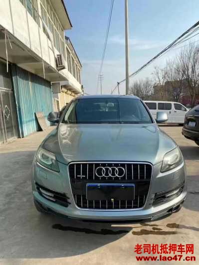 11µQ7