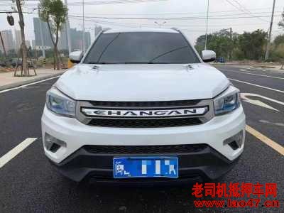 20곤CS75