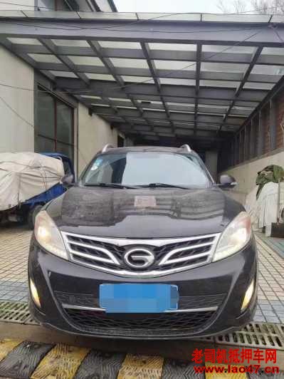 17GS5