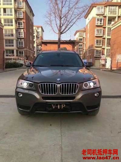 17걦X3