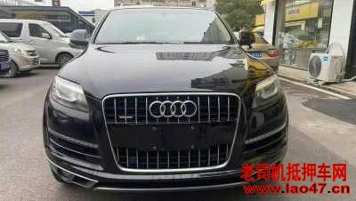 16µQ7