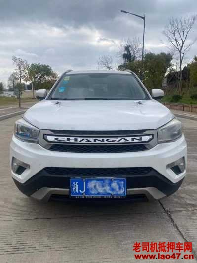 19곤CS75