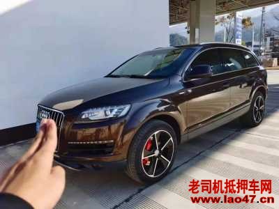 17µQ7