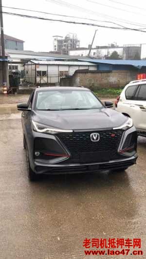 25곤CS75