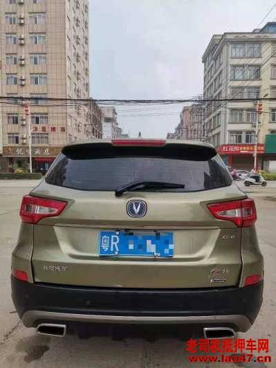 21곤CS75