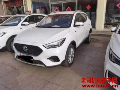 25MGZS
