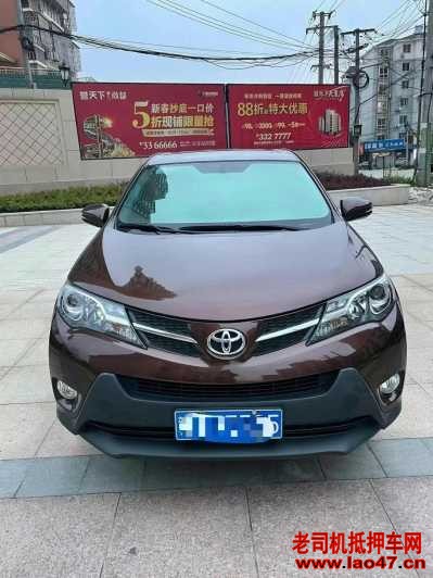 20RAV4