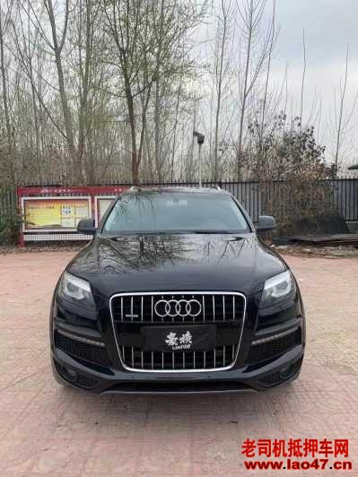 16µQ7