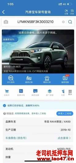 24RAV4