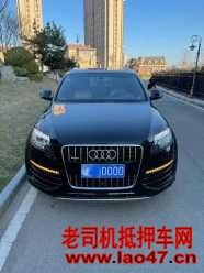 19µQ7