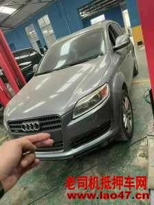 ĳ21µQ7