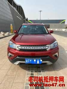 ̨20곤CS75