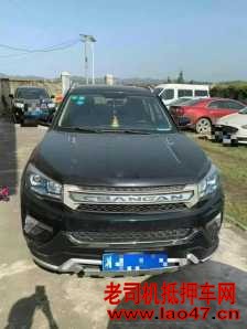 19곤CS75