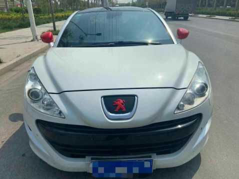 ̨14RCZ