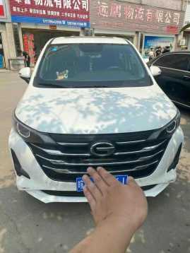 24GM6