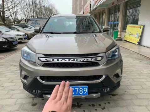 20곤CS75