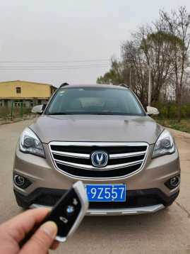 23곤CS35