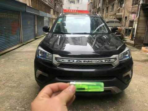 20곤CS75