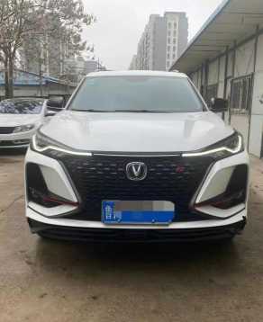 23곤CS75
