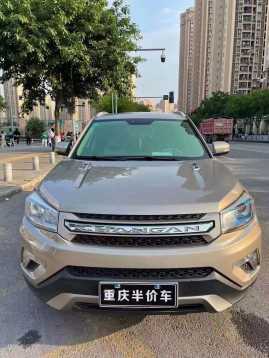 20곤CS75