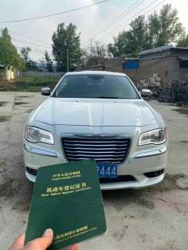 16˹300C