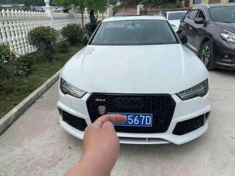 21µA7