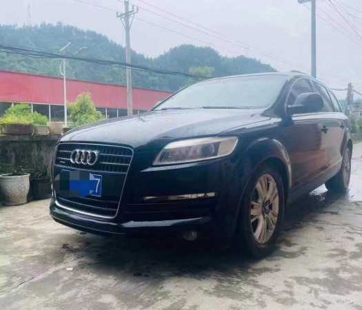 13µQ7
