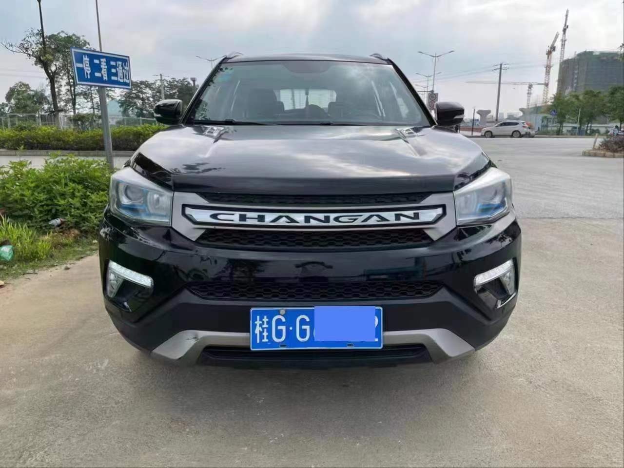 21곤CS75