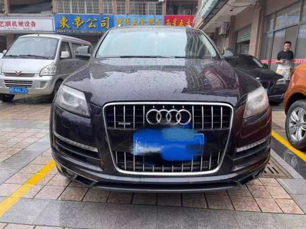 14µQ7