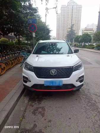 23곤CS75