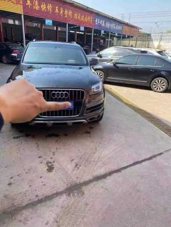 20µQ7