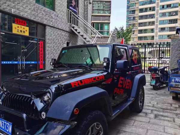 14JEEP