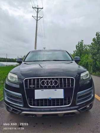 14µQ7
