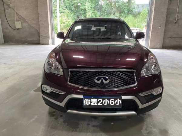 21ӢQX50