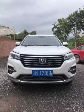 23곤CS75