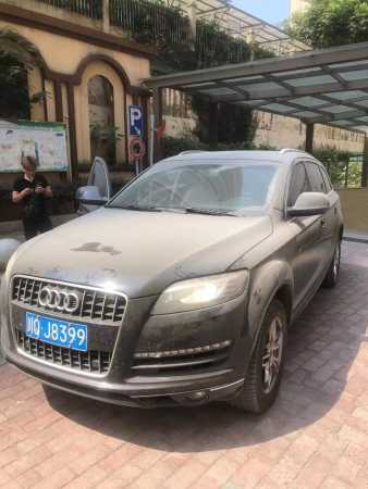 16µQ7