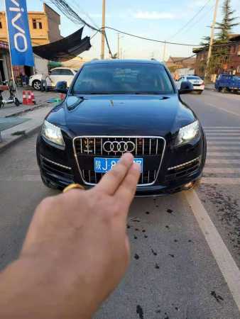 14µQ7