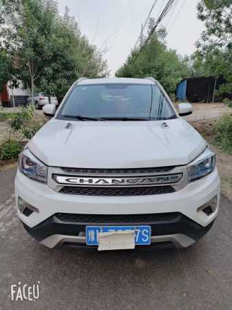 21곤CS75