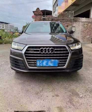 20µQ7
