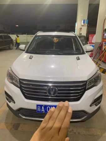 23곤CS75
