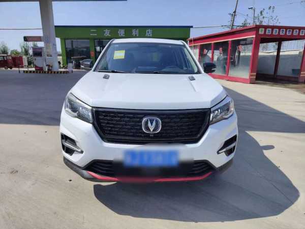 25곤CS75