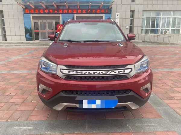20곤CS75